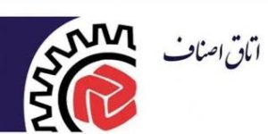 نمونه سوالات آزمون اصناف 1 با جواب 