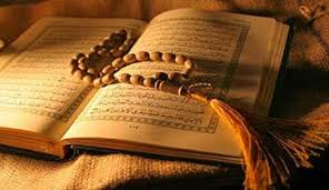 نمونه سوالات معارف و الهیات ویژه آزمون استخدامی