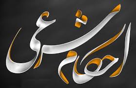نمونه سوالات استخدامی احکام شرعی