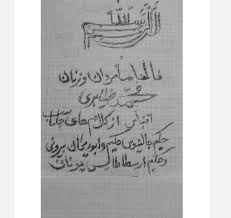 دانلود فال و سرکتاب ضیابری بروزترین نسخه موجود
