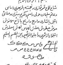 دانلود کتاب استمداد از موکلان – دعوت موکلان و استخدام ملوک بروزترین نسخه