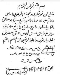 دانلود کتاب استمداد از موکلان – دعوت موکلان و استخدام ملوک بروزترین نسخه